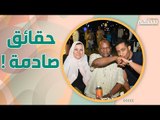 محمد رمضان .. من مهاجر سوداني فقير الى اغنى فنان شاب في مصر ! وهذه هي اسرته
