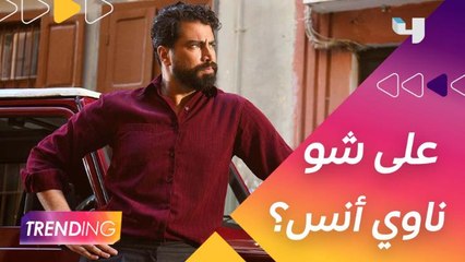 شو قصة أنس المنجد؟ معتصم النهار فتح قلبه لـ صبحي وخبره تفاصيل حصرية عن #صالون_زهرة وحمس الجمهور للنهاية