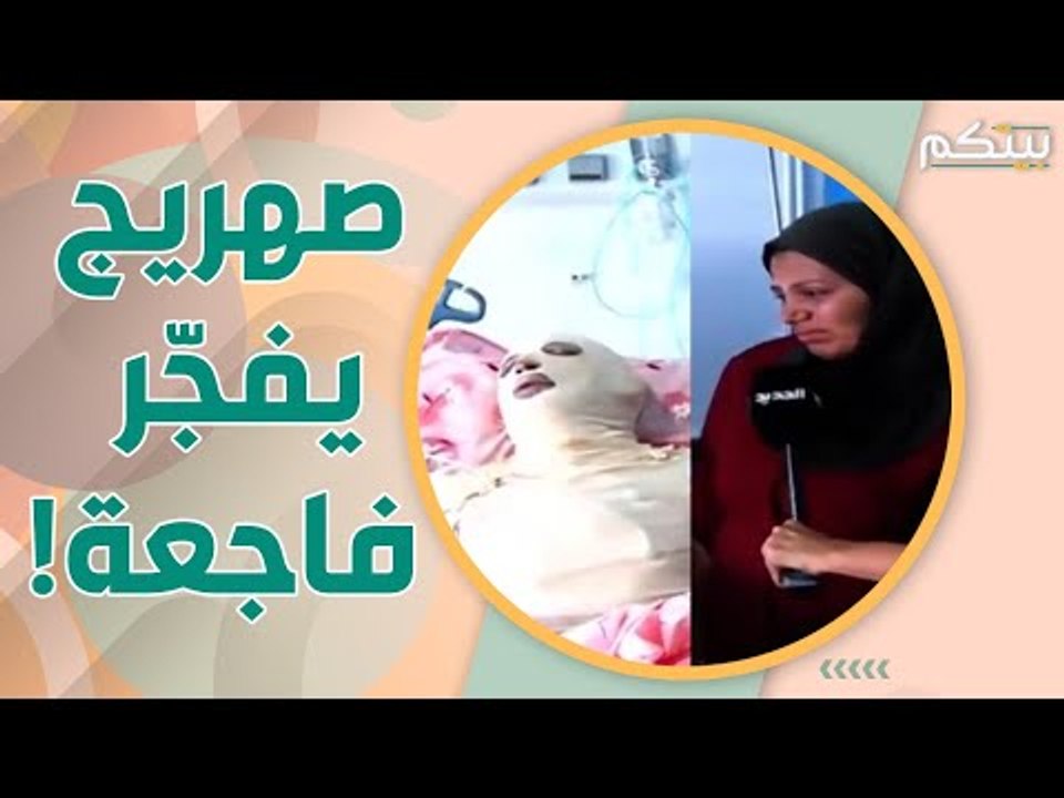 عائلة جريح من انفجا ر عكار تلفظ انفاسها الاخيرة معيشيا.. وزوجته: تركت رضيعي بمفرده!