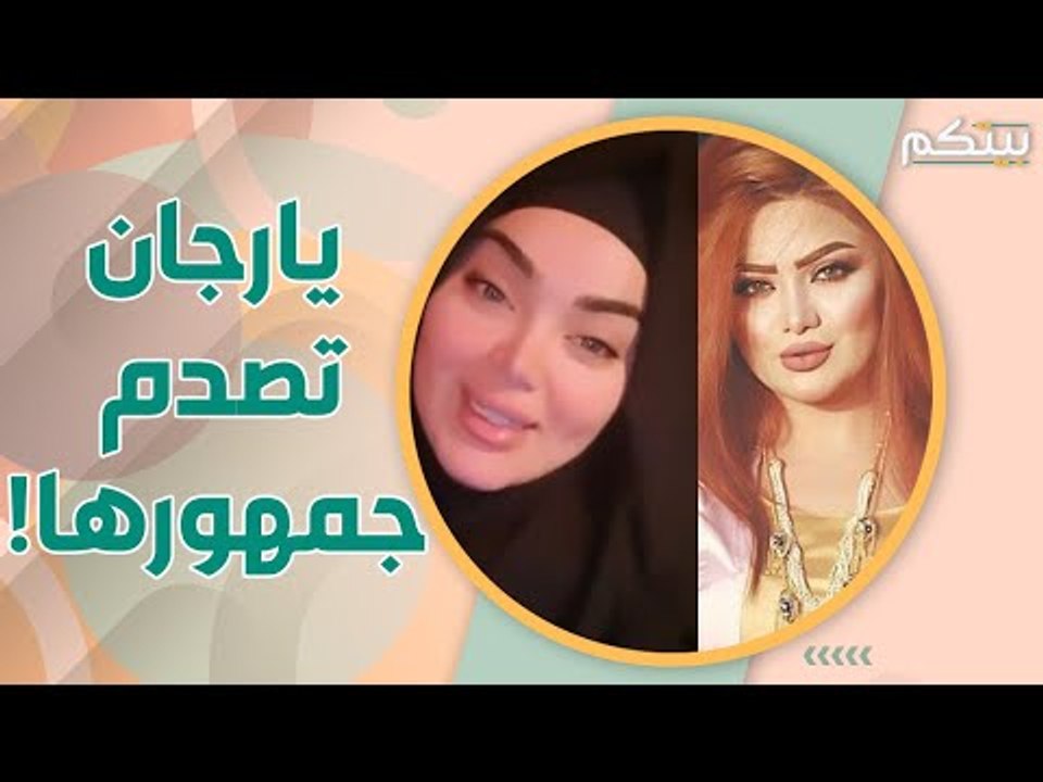 ملكة جمال شهيرة تخلع حجابها ومذيع يحرجها مباشرة على الهواء