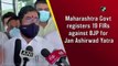 Maharashtra Govt registers 19 FIRs against BJP for Jan Ashirwad Yatra