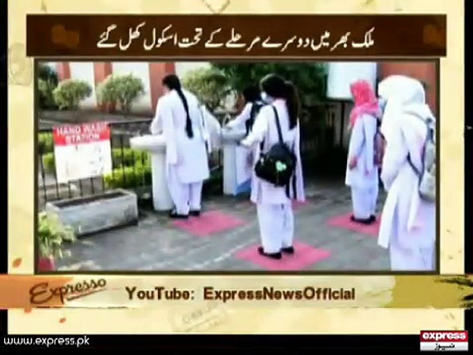 Barri Khbar Sony