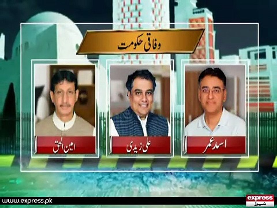 Karachi Wafaq Aur Sindh 1