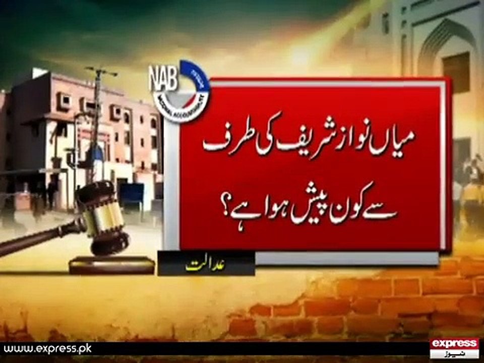 Nawaz