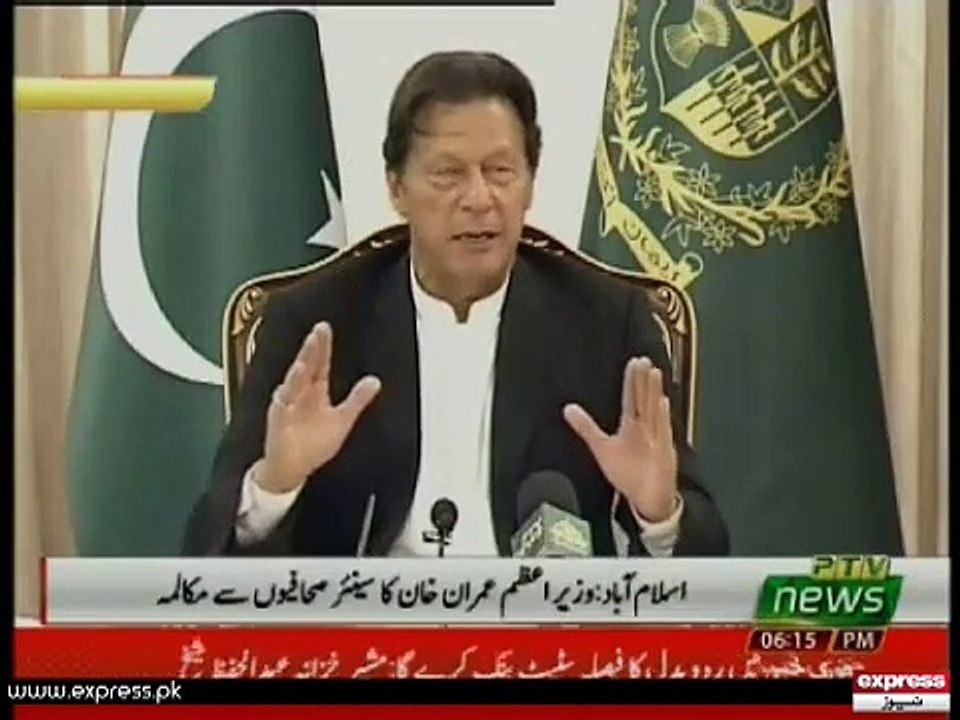 Imran Khan Petrol