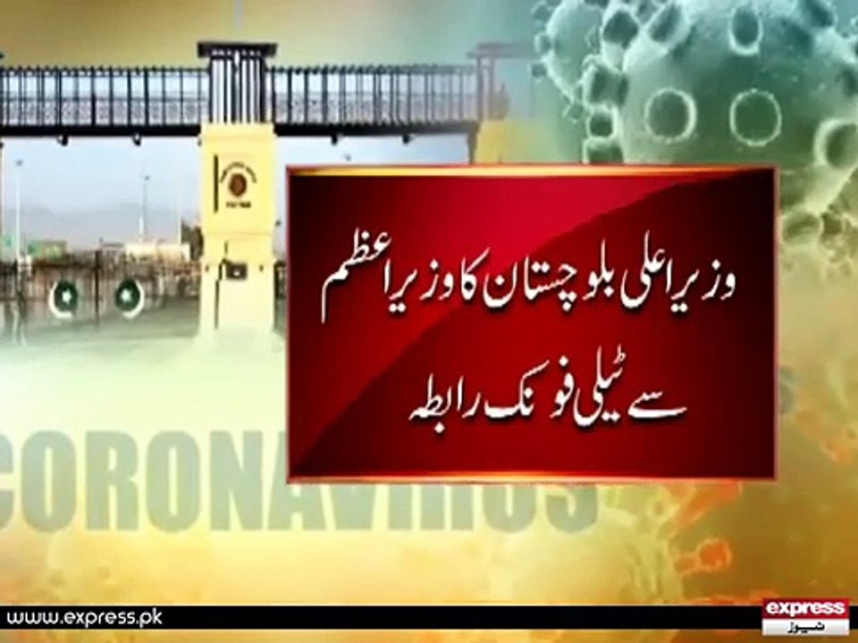 Iran To Pakistan