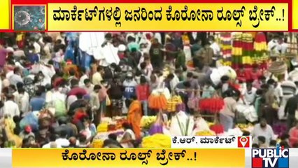 Thousands Of People Visit KR Market Today Violating Covid Rules