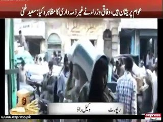 Wafaq Aur Sindh Lafzi Golabari