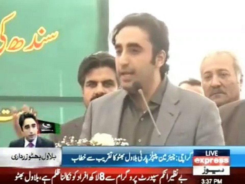 Bilwal