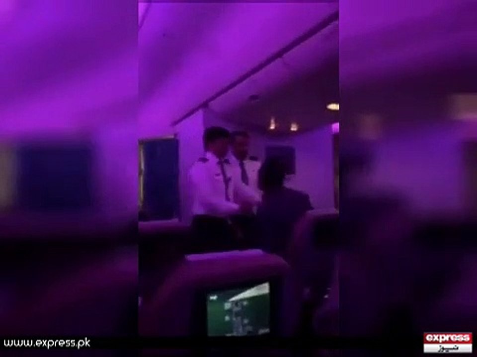 Pia Plane Low