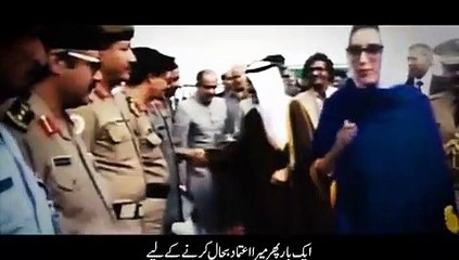 En-death Anniverasy-benazir Bhutto-filler-53sec