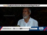 ഈ മാസം മുതല്‍ റേഷന്‍ കടകള്‍ വഴി സൗജന്യ കിറ്റുകള്‍ വിതരണം ചെയ്യില്ലെന്ന് റേഷന്‍ വ്യാപാരികള്‍ | Ration