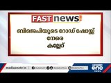 ഈ മണിക്കൂറിലെ പ്രധാന ദേശീയ വാര്‍ത്തകള്‍ | FAST NEWS | National