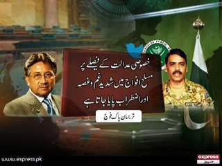 Dg Ispr Sakht Radeamal