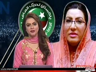 Firdous Ashiq Awan 1