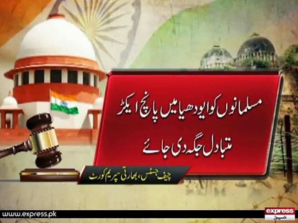 Babari Masjid