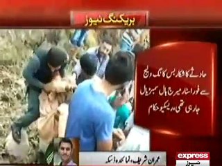 Diska Nehar Khai Main Gir Gai 1