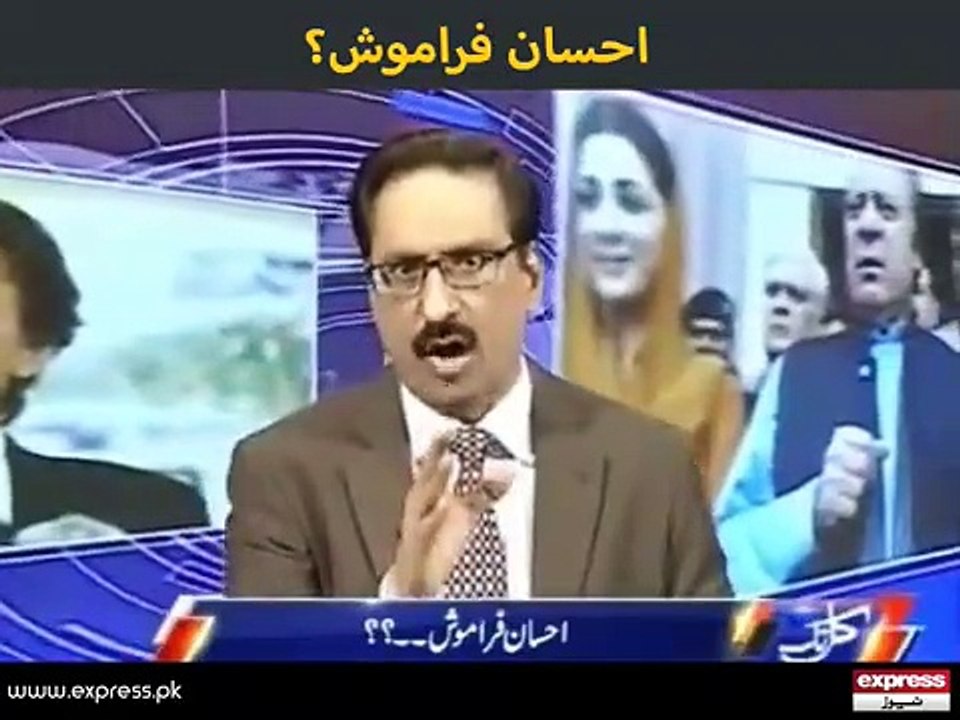 kal tak