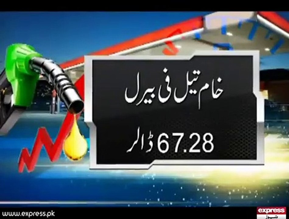 Saudi Oil