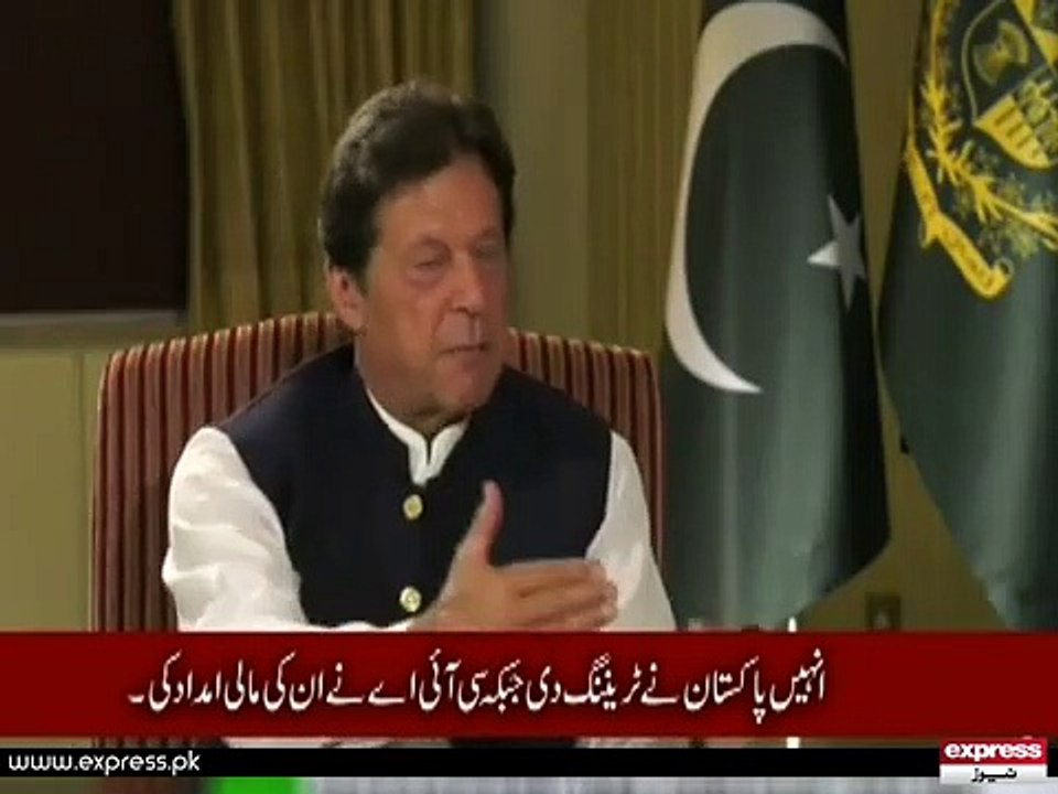 Imran Khan Speech