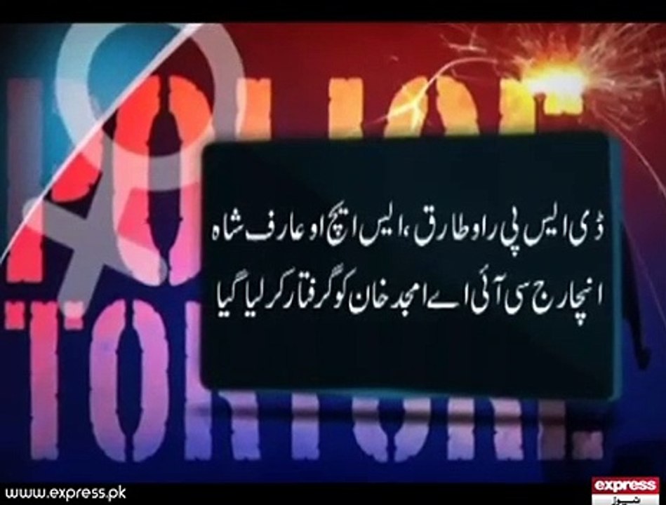 Punjab