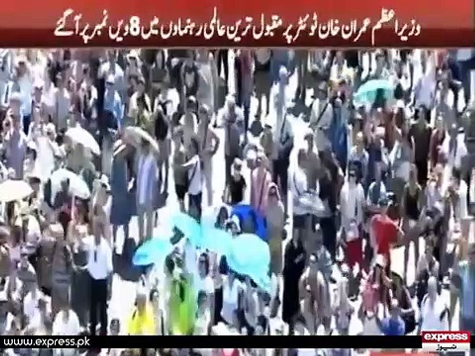 Imran Khan Followers