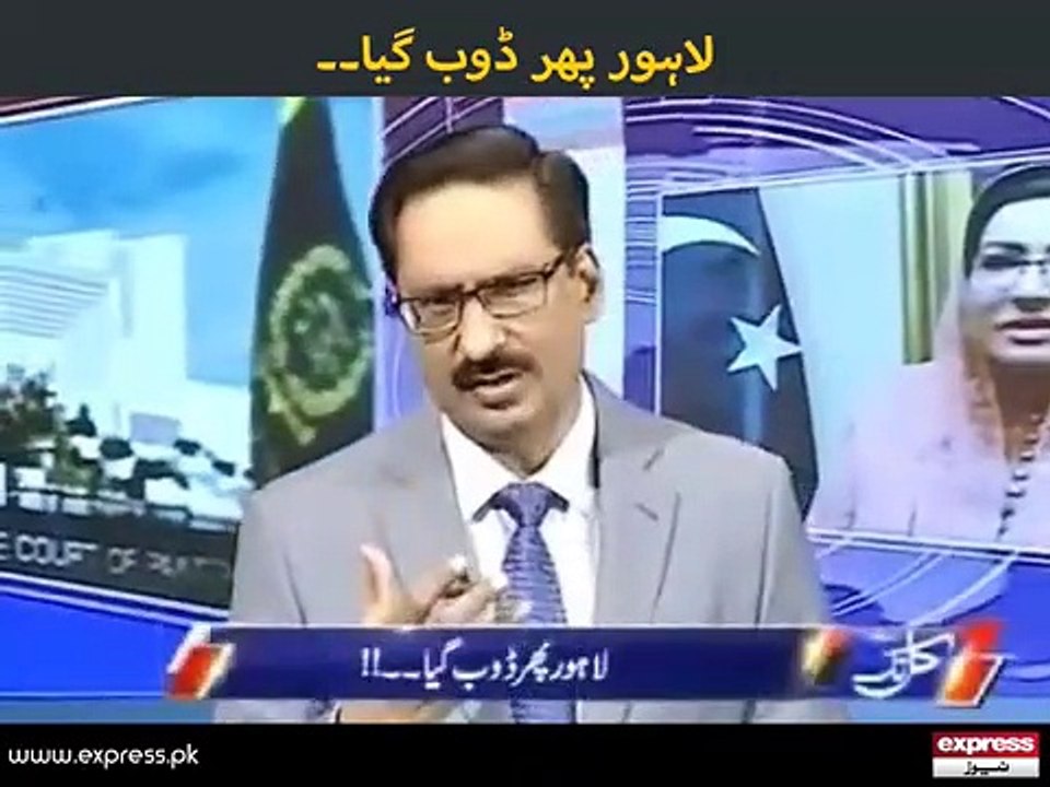 Lahore