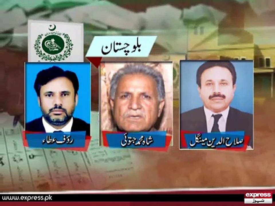 shahbaz sharif