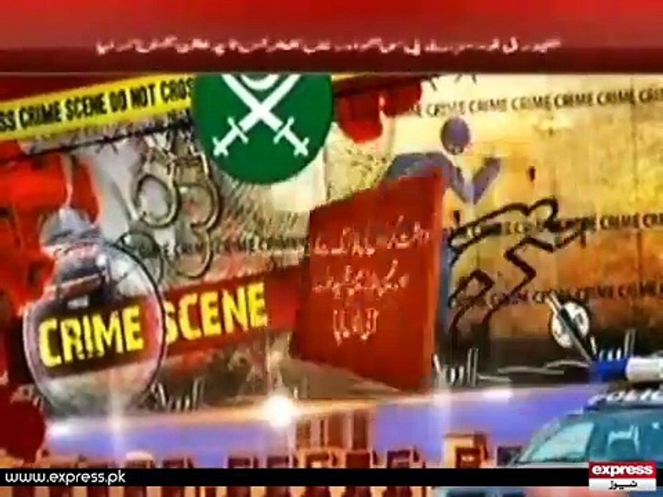 PC GAWADAR