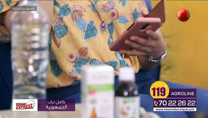 Nessma Boutique du mercredi 18 aout 2021