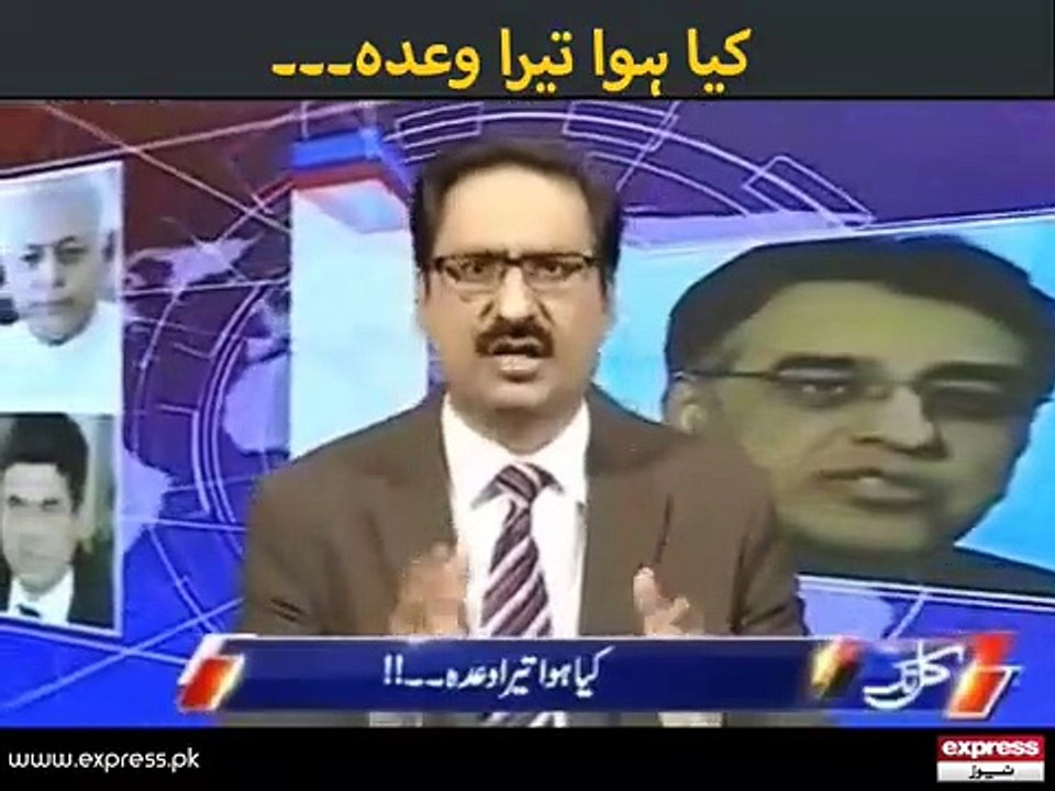 kal tak