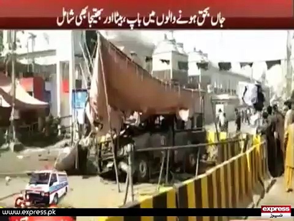 lahore blast new
