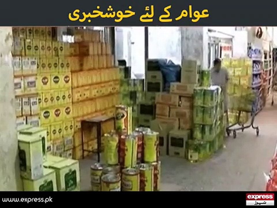 awam