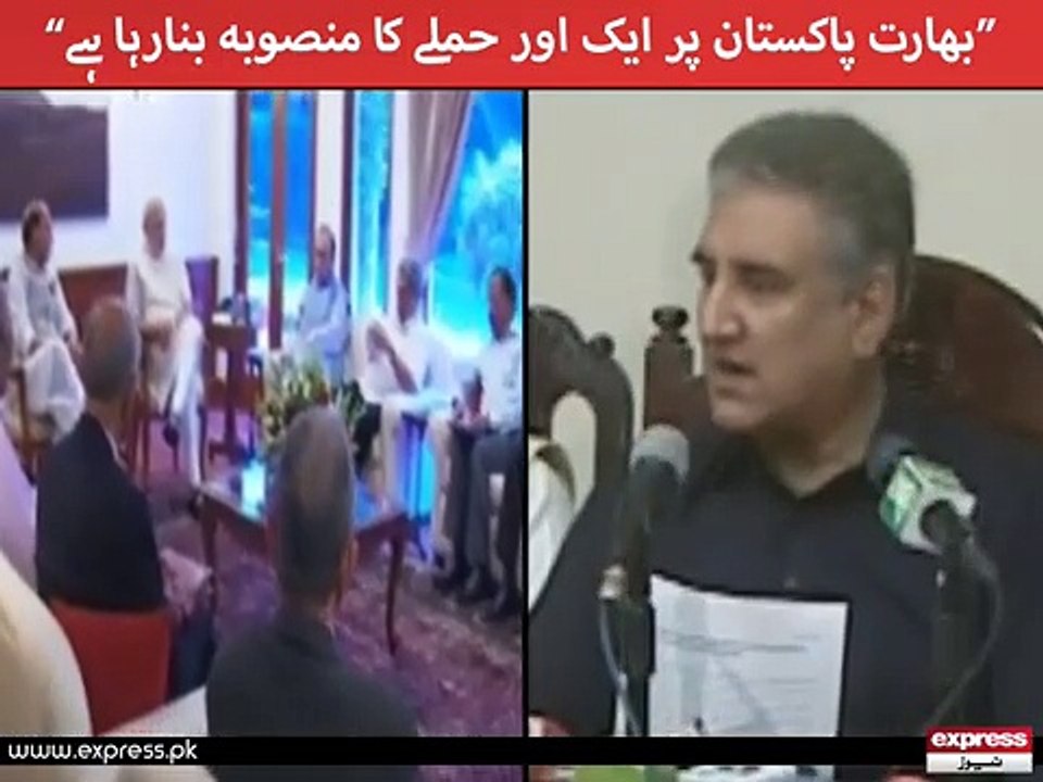 Shah Mehmood