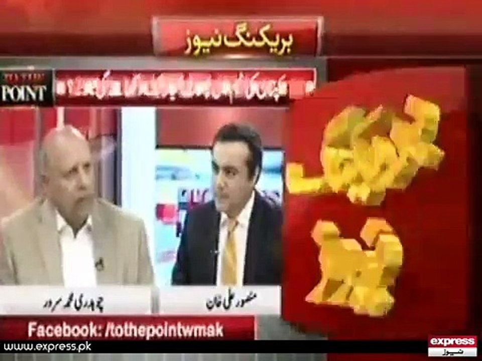 ch sarwar