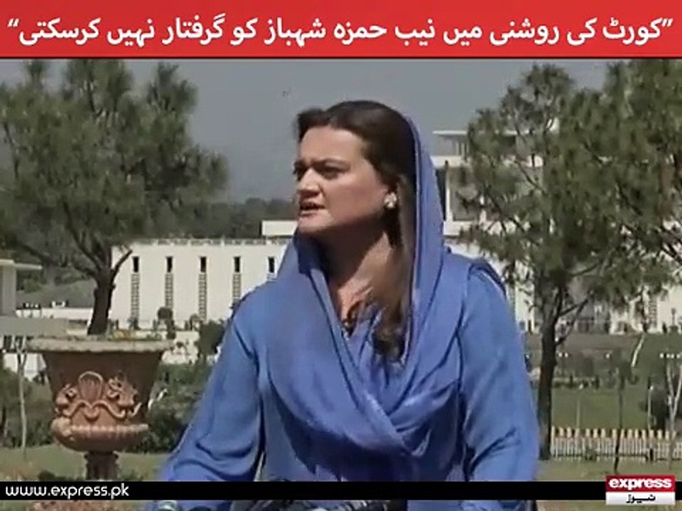 Maryam