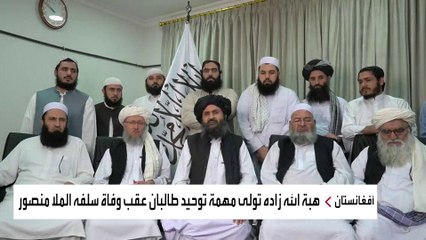 5 قادة بطالبان يتنافسون على السلطة في أفغانستان.. من هم؟