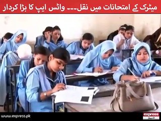 Matric Cheating Whatsapp