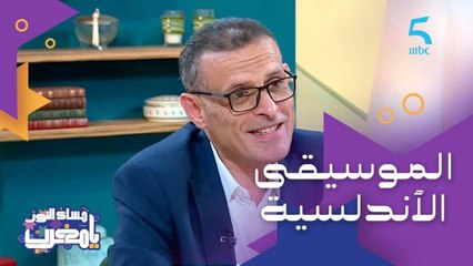 عمل الموسيقى الأندلسية بالآلات النحاسية.. تحدي ومغامرة جريئة بسببها عدنان السفياني واجه النقد