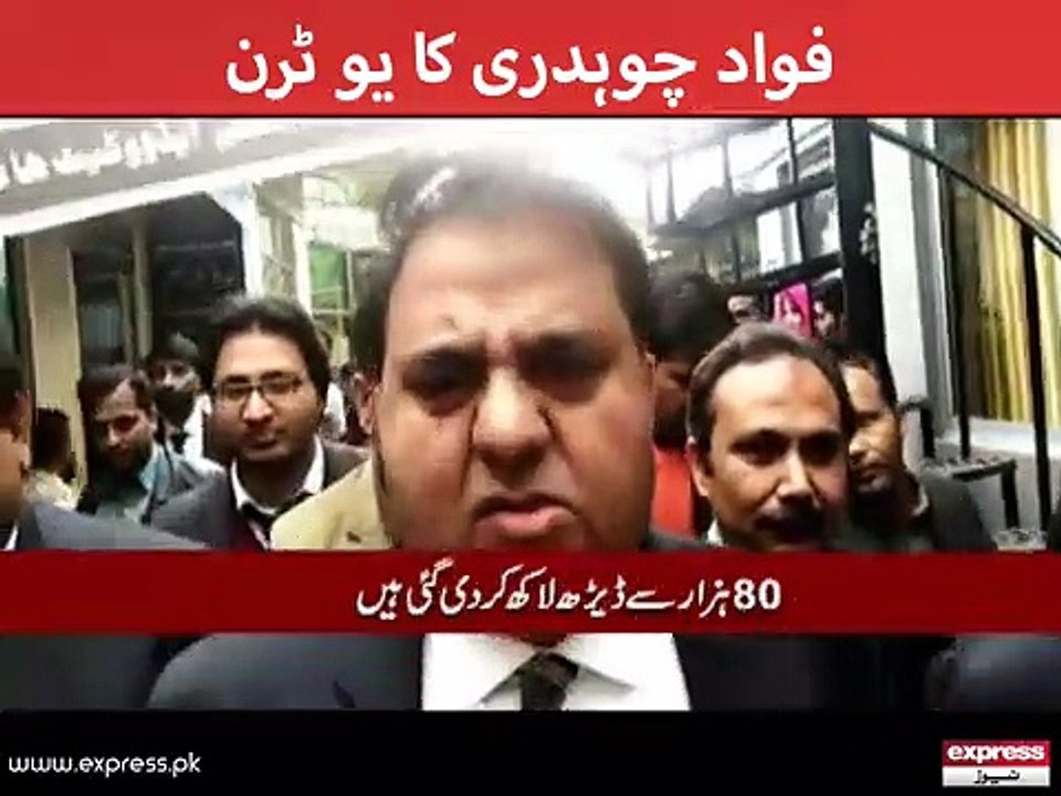 Fawad Ch UTURN