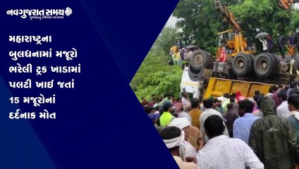 Navgujarat Samay News Fatafat on 20th AUGUST 2021, Evening Update