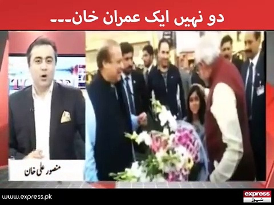 Imran Khan - To The Point