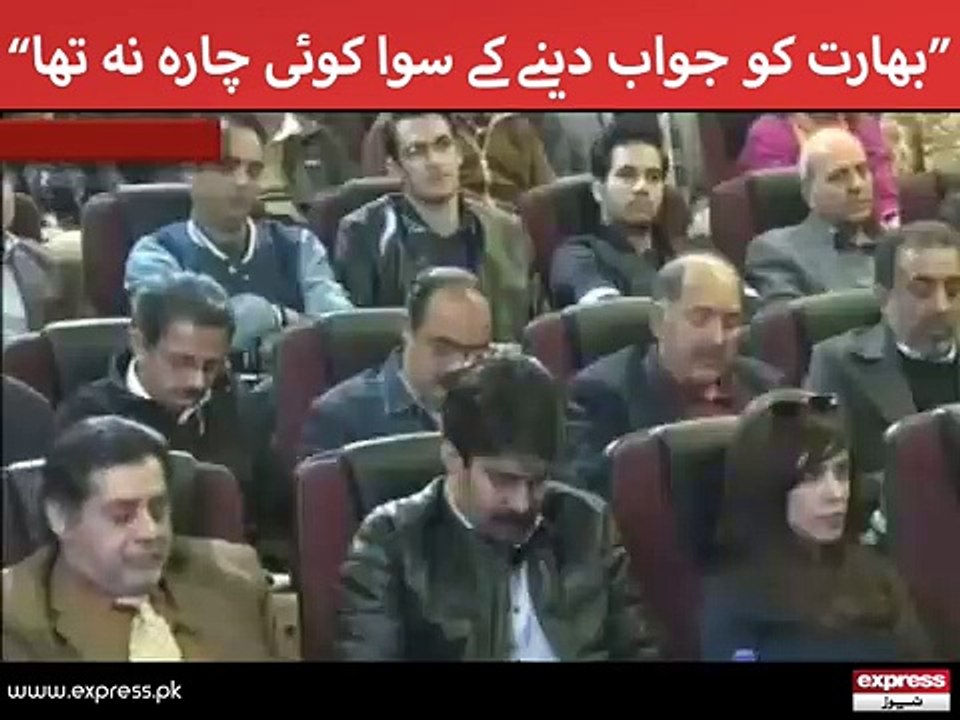 ISPR