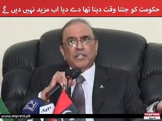 ZARDARI