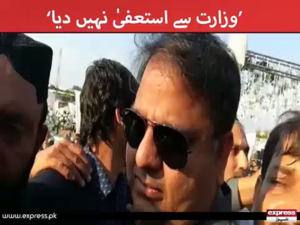 Fawad Ch