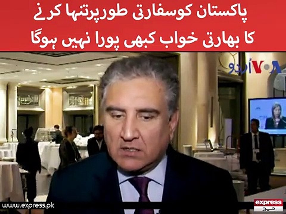 Shah mehmood