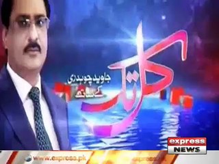 kal tak
