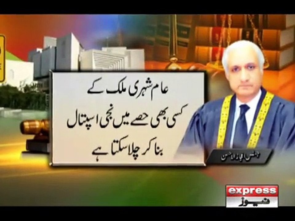 Asif Zardai NRO case