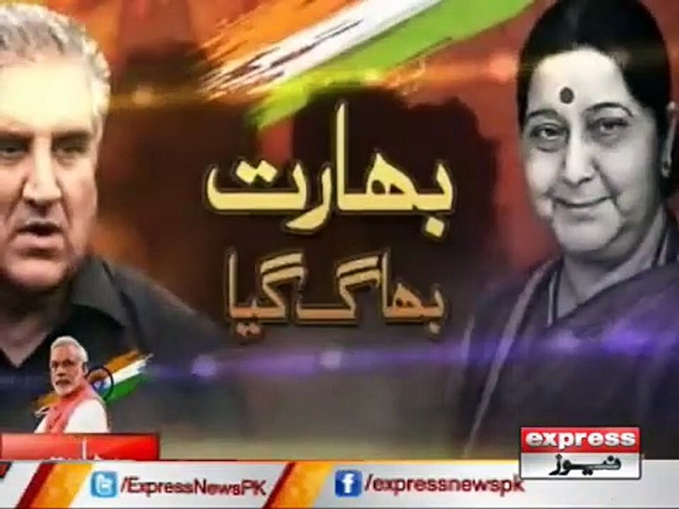 Bharat Bhag gya