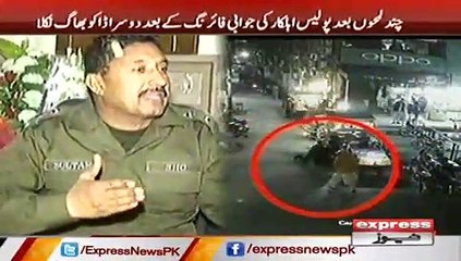 rawalpindi bhadur police officer